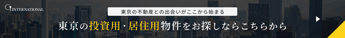 物件一覧
