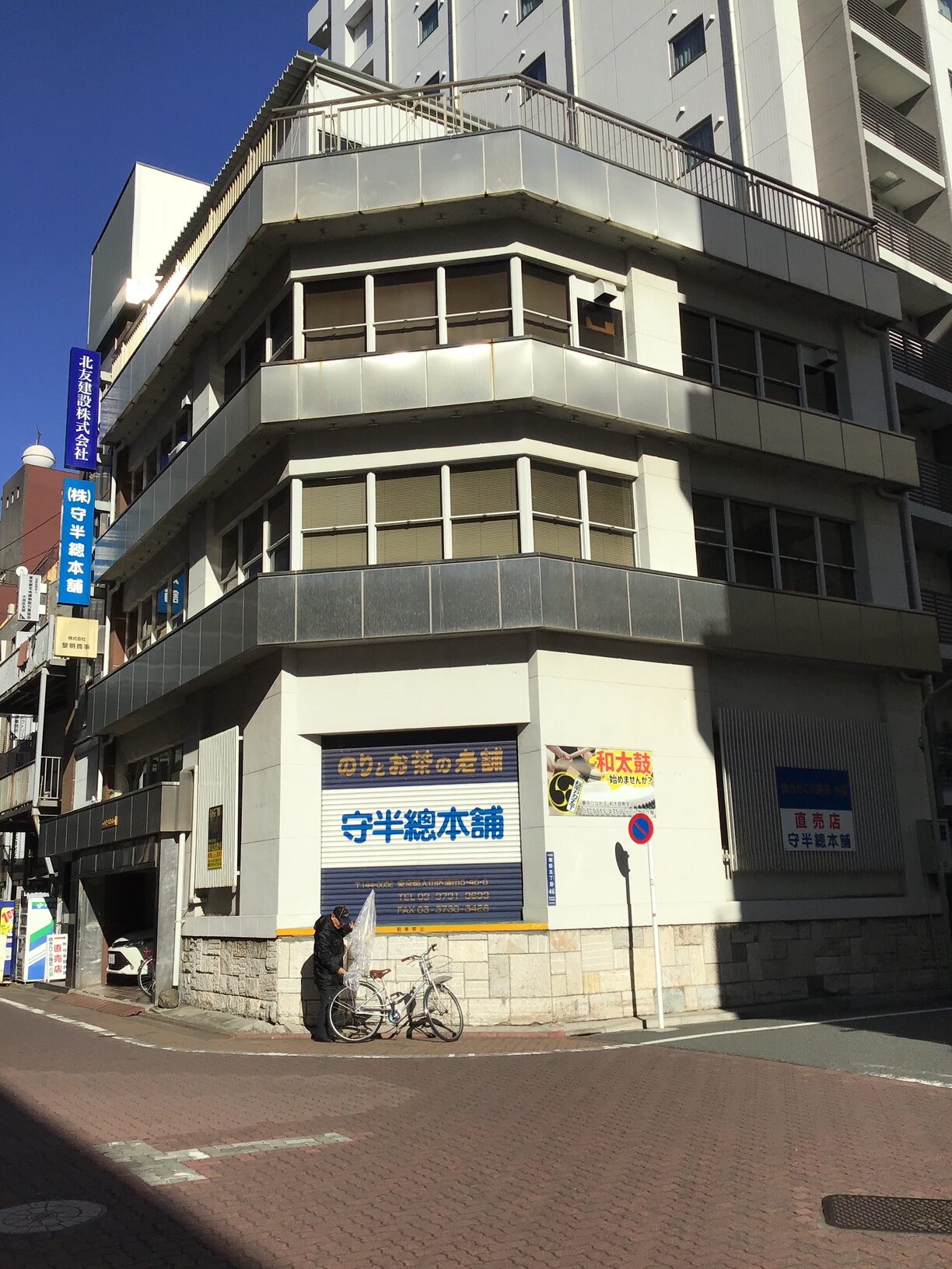 蒲田5丁目北友ビルの物件画像